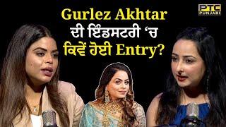 Gurlez Akhtar ਦੀ ਇੰਡਸਟਰੀ ‘ਚ ਕਿਵੇਂ ਹੋਈ Entry ? Jasmeen Akhtar Podcast | PTC Punjabi | Fly Karke Song