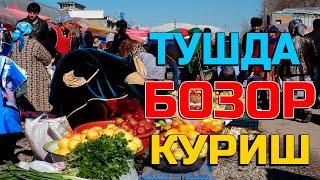 Туш табири - Тушда бозор куриш