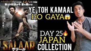 SALAAR Japan DAY 25 Collection | SALAAR Japan Collection | SALAAR Japan Box Office Collection