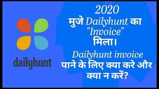 Dailyhunt invoice not received ।Dailyhunt payment not received