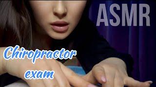 АСМР Нежный приём остеопата ASMR Chiropractor exam