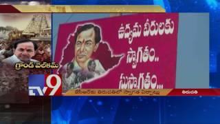 Grand welcome banners for CM KCR in Tirupati - TV9