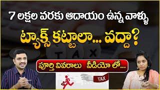 New Income tax Rules 2023 Telugu | Madhavi Reddy | SumanTV Money