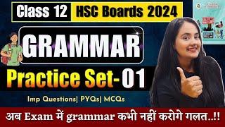 DAY 01 of 10| GRAMMAR PRACTICE SERIES| English| Class 12 HSC| By  @shafaque_naaz