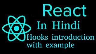 React js Hindi Tutorial #16 hooks Introduction with example