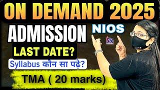 Nios On demand admission 2025 ( Jan/Feb/march) Last Date ? | Nios On demand syllabus & TMA ?