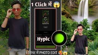 Hypic photo editor || Hypic photo editing tutorial || Instagram trending photo editing || photo edit