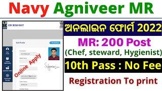 Indian  Navy Agniveer MR Apply Online // How to Apply Navy Agniveer MR Online 2022 in Odisha