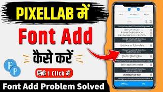 Pixellab Font Add Problem Solved | Pixellab Me Font Kaise Add Kare | How To Add Font In Pixellab