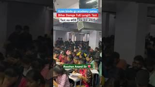 Bihar Daroga Full Length Class Test #by_raushan_anand #shorts #shortsfeed #short #motivation