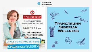 Детский иммунитет: все, что нужно знать взрослым | Экспертное мнение