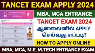tancet exam apply online tamil 2024 | how to apply tancet exam 2024 | tancet exam registration 2024