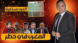 تحفة + الحكرة في سيدي سلمان + كلنا ملاك المعتصم + المهداوي المجو سي دار لاباس + صحافة حنان