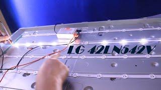 LG 42LN542V звук есть изображения нет | DIY