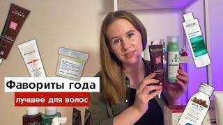 Выпадение волос, лучшее от Vichy Dercos, System4, Davines и EVO