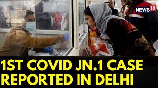 COVID Updates | COVID News | JN.1 Variant | First COVID JN.1 Variant case reported in Delhi