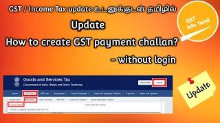 Generate GST Challan & Online Payment Live GSTIN | Learn how to pay in GST on GST website