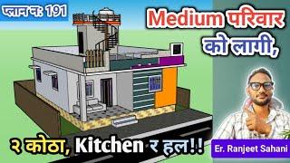 2 Bed house design plan | House plan design 2 bedroom