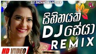 Sihinayaka Seya Telidrama Theme | DJ Remix | සිහිනයක සේයා | Igillenna Susum Aran | DJz Sachintha