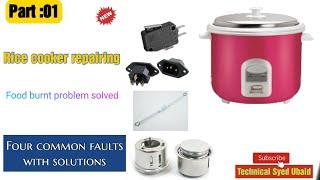 How to repair rice cooker:Part 1: Technical Syed Ubaid