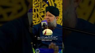 Mera Bigda Waqt Sawar De | Ubaid Raza Qadri | Naat Status | 813 urs #shorts #naat #status