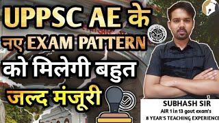 UPPSC AE EXAM PATTERN 2023 | UPPSC AE  UPCOMING VACANCY 2023 | UPPSC AE NEW VACANCY 2023 | UPPSC AE