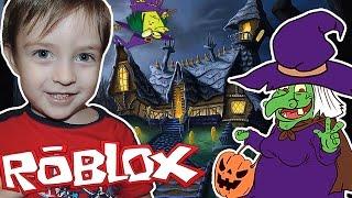 ПОБЕГ ОТ ВЕДЬМЫ в ROBLOX!!! Escape The Evil Witch!!!