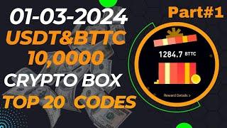 Binance red packet code today || binance crypto box code free today|| Crypto box code today usdt