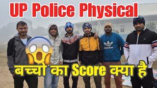 UP Police Constable Physical Training. UP Police Candidates Score/Marks Review Baraut Baghpat #rwa