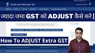 GSTR3B Return filing | GSTR3B  Adjustment | GST Adjustment | Excess GST Adjustment | In Hindi