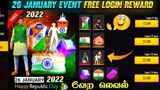 Free fire republic day event free rewards free fire new event tamil