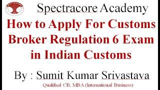 How to Apply for Customs Broker/ Regulation 6 Exam in Indian Customs - 9873711311