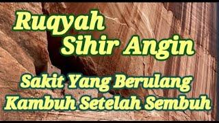 RUQYAH SIHIR ANGIN - MENGATASI SAKIT SIHIR YANG BERULANG KAMBUH SETELAH SEMBUH