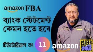 Bank Statement Guidelines for Amazon Account Verification | Amazon FBA for Beginners in Bangla 2023