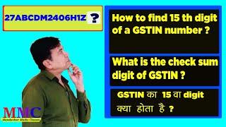 How to find 15th digit of a GSTIN number ?