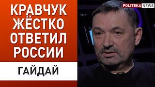 Гайдай: Украине передали умирающий Крым! Борьба с инакомыслием – что запрещать?