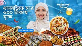 Dhanmondi's cheapest buffet!| Best Budget Buffet in Dhanmondi | Buffet Mania | Satmasjid Road