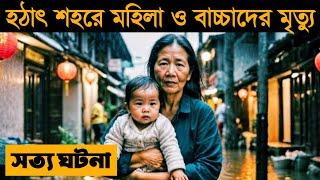 Toxic movie explain | Korean movie explained in bangla | Or goppo