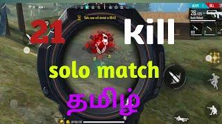 Free fire* 21 kill solo single match # all tech tamil .