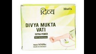 Order No 1351 Packing Patanjali Divya Mukta Vati Extra Power Express shipping to USA | Distacart.com