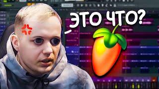 First try in FL STUDIO | Its very hard