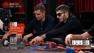 Martirosyan vs Denisov | Main Event Day 3 | #MILLIONSRussia