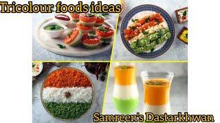 75th Independence Day Status 2022 | Happy Independence Day | Special Foods Ideas