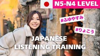 【N5-N4】Do You Understand this Japanese?【Listening Practice】