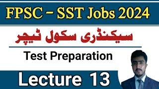 FPSC SST jobs 2024 test preparation lecture 13|   of education in pakistan