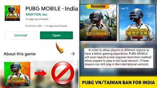 Pubg Mobile India Login Restricted ! Pubg Vn/Tw Banned In India| Pubg India Login Problem Update!