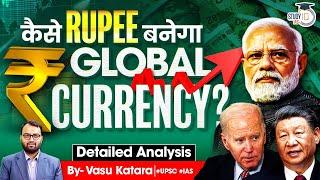 How Indian Rupee Can Become Global Reserve Currency | World Bank | IMF | US Dollar | Euro | UPSC