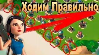 Учимся водить Базук в Boom Beach