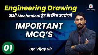 Engineering Drawing MCQ for competitive exams  | Engineering Drawing Lectures By Vijay Sir