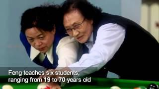 中国八旬“台球奶奶”  80-year-old Granmother and Billiards Guru